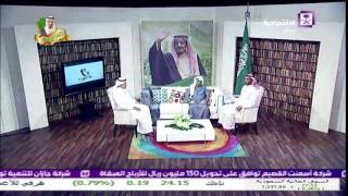 بث مباشر بواسطة القناة الاقتصادية السعودية