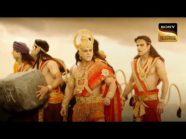 हनुमान की सेना ने बाँधी लंका तक एक सेतु | Sankatmochan Mahabali Hanuman - Ep 418 | Full Episode class=