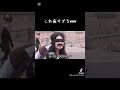 イッテQ スウェーデン伝説のシーン #イッテq  #面白集 #文春 #千鳥 #田中大田中 #永野芽郁