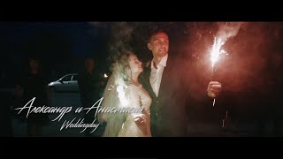 Александр и Анастасия WeddingDay