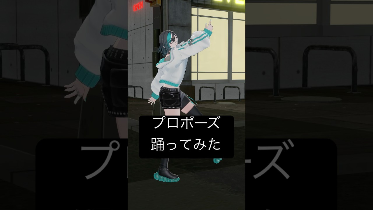 プロポーズ/なとり #踊ってみた #shorts #ホロライブ【輪堂千速/#hololivedev_is 】