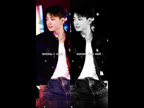 - наеузу.🤍 #thvrinlluv #jungkook #jimin #taehyung #yoongi #video #virt #вирт #виртовский #рек