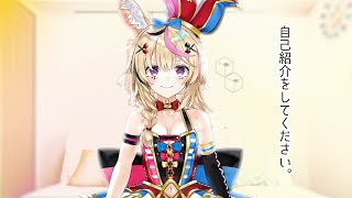 尾丸ポルカ　初配信前インタビュー動画