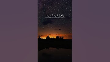 سورة الأعراف الآية 204 بصوت الشيخ ياسر الدوسري "وَإِذَا قُرِئَ اَلْقُرْآنُ فَاسْتَمَعُوا لَهُ"