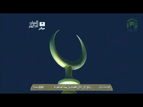 أذان العشاء ٢٥ ٥ ١٤٣٥ سعيد فلاته