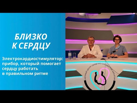 Электрокардиостимулятор: прибор, который помогает сердцу работать в правильном ритме