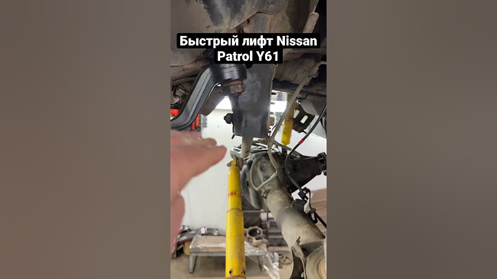 Недорогой быстрый лифт подвески Patrol Y61 под 37 колеса #patrol #ofroad #nissanpatrol #экспедиция