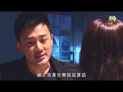 【臥底唔易做】雷霆掃毒 | 博命套料冇錢攞 仲要俾睇全相!?