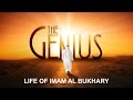 The genius  motivating story of imam al bukhary