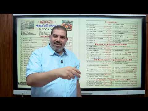 ازاي اذاكر الانجليزي في ثانوية عامة 2026 مستر حسن النجار