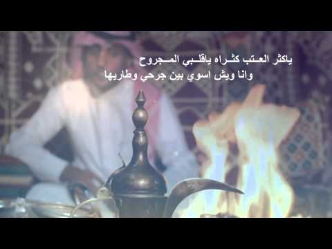 الا يا الحمام كلمات الشاعر مازن العوني اداء ناصر نشمي و نادر نشمي