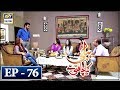 Watch Bubbly Kya Chahti Hai Episode 76 - 8th March 2018 - ARY Digital Drama Online In Hd