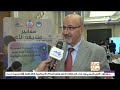 وزير الصحة يطلق معايير اعتماد المنشآت الصحية صديقة الأم والطفل لتعزيز جودة وأمان الرعاية