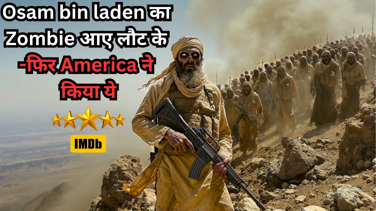 Osama Bin Laden Returns, But This Time as A Zombie ⁉️🧟‍♂️💥🤯 | Zombie Movie Explained in Hindi