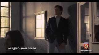 AMADEUS BAND - MOJA ZEMLJA - (OFICIJALNI MUZICKI SPOT) 2013