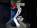 【DLIVE AIR Stir33mm/1万8000円】アジング用・超軽量・高感度カスタムハンドル #本岡利将.mp4
