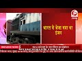 #SamajhautaExpress ये तो होना ही था......