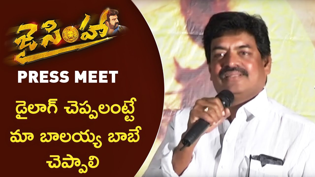 Sivaji Raja Speech @ Jai Simha Press Meet || Brahmins Felicitating Balakrishna and Jai Simha Team