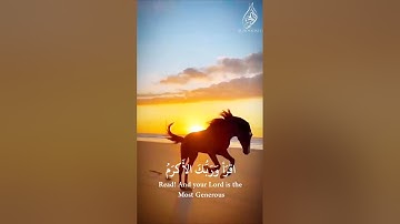 سورة العلق بصوت رائع  أحمد العجمي
