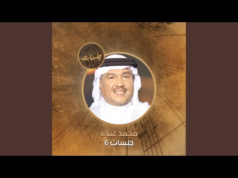 Mahma Youqoulon 3