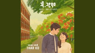 Thoh 1970 - Thar Ko