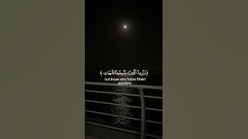 ﴿ وَاللَّهُ يُرِيدُ أَن يَتُوبَ عَلَيْكُمْ ﴾ سورة النساء، إسلام صبحي #قرآن #ارح_قلبك #القرآن_الكريم