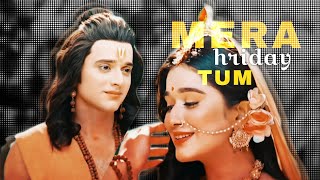 Mera Hriday Tum | Shrimad Ramayan |