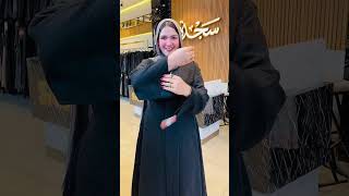 Sajda Abayas