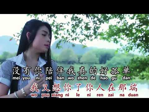 [Queen 李羚] 没有你陪伴真的好孤单 -- 为什么你要走 (Official MV)