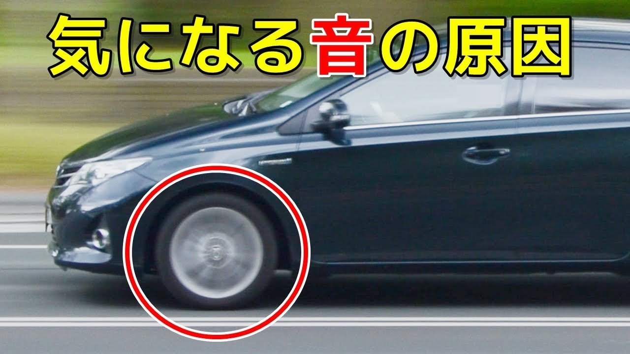 日本車のタイヤは なぜフェンダーの内側に大きく引っ込んでいるの Youtube