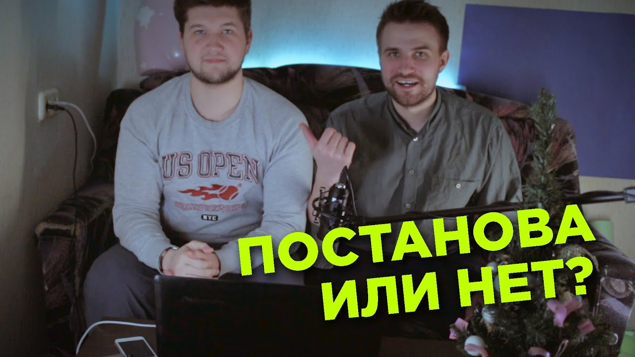 Разбил монитор со злости - Постанова или нет? - YouTube