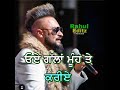 Challa-Gurj Sidhu Lyrics Video Punjabi Status video Animation Whatsapp Status Whatsapp Status Video Download Free