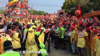 2018 白沙屯媽祖秋茂園換鑾轎(20180524) Baishatun Matsu