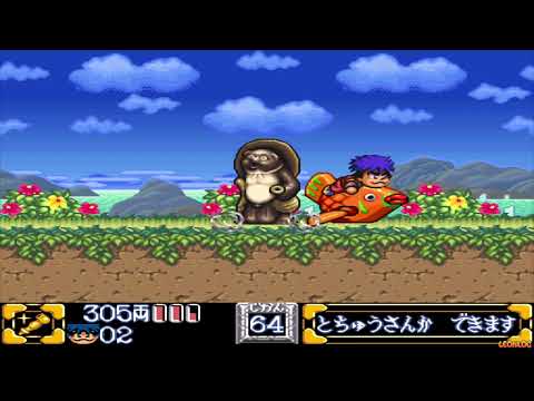 Tam Hiệp Lùn 2 (Ganbare Goemon 2) - (SNES/Super Famicom)