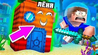 видео: 😱 ВОТ КАК Мой ДРУГ Использует *СЕКРЕТНЫЕ* Читы в ПРЯТКАХ в БИКИНИ БОТТОМ в Майнкрафт ! картинка: 😱 ВОТ КАК Мой ДРУГ Использует *СЕКРЕТНЫЕ* Читы в ПРЯТКАХ в БИКИНИ БОТТОМ в Майнкрафт !