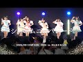 2025/09/13シャニムニ=パレード SPARK 2025 in MAKUHARI #シャニパレ #アイドル #アイドルライブ #japaneseidol 