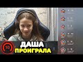 САМУЮ СИЛЬНУЮ ДЕВОЧКУ РАЗГРОМИЛ 9 LVL FACEIT