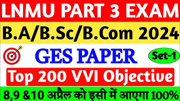 Lnmu Part 3 GES VVI Question 2024 | Lnmu Ba/Bsc/Bcom GES Questions 2024 | GES Top 200 Objective |