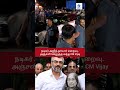 நடிகர் Ajith kumar தாயார் மறைவுக்கு அஞ்சலி செலுத்த வந்த முதல்வர் Vijay..