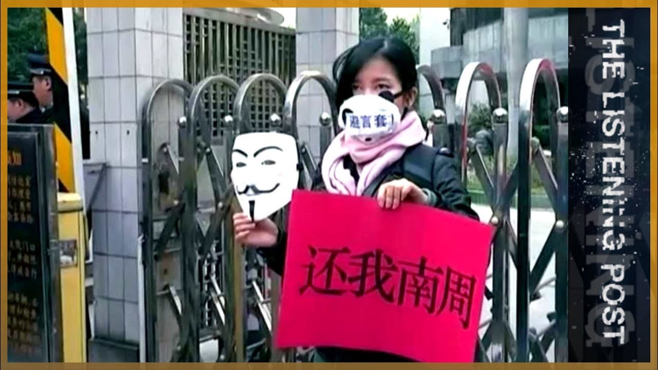 🇨🇳 قصة مجموعة الإعلام الجنوبية الصينية | ذا ليسنينغ بوست (تقرير)