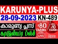 Live kerala lottery karunyaplus kn489  live lottery result today 28092023kerala lottery result