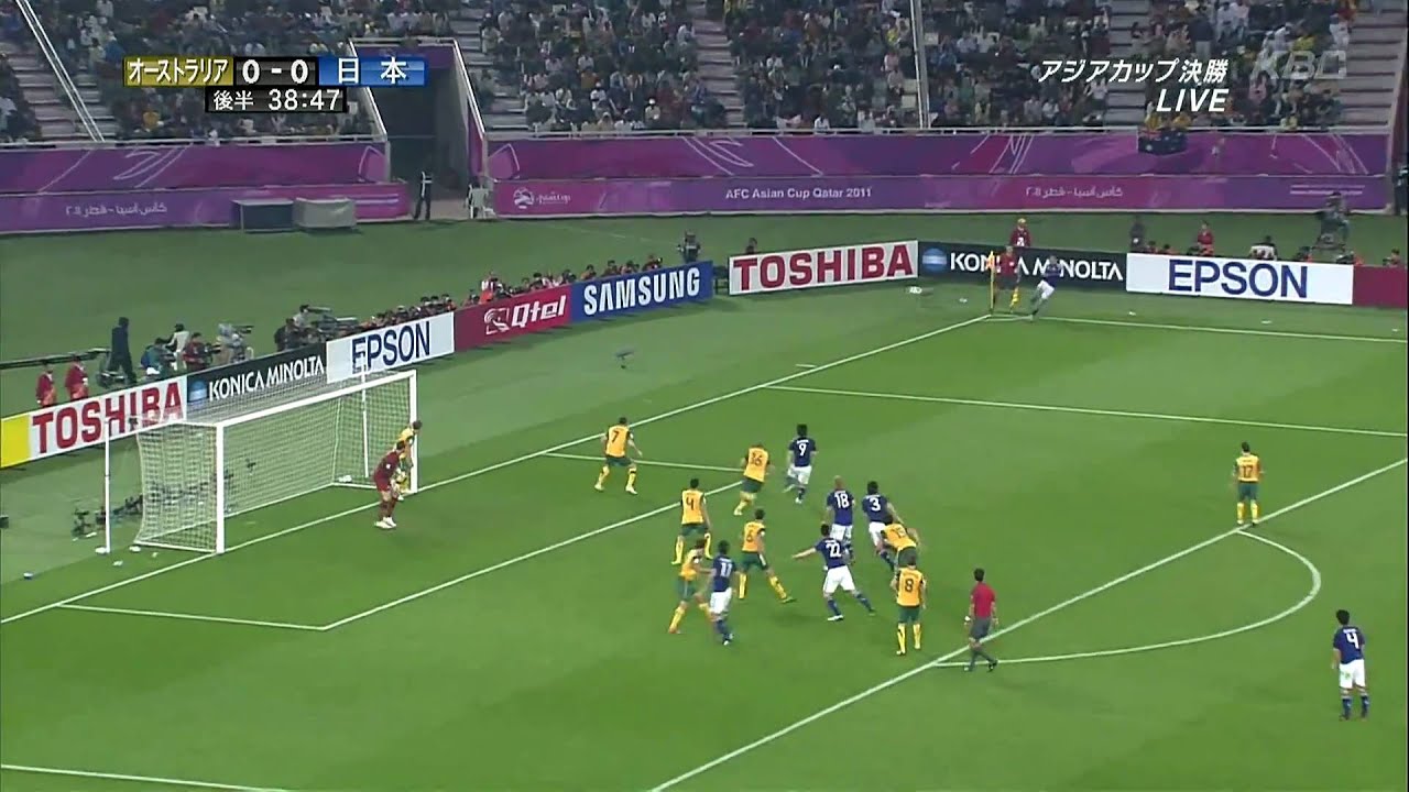 究極画質 アジアカップ決勝 日本 Vs 豪州 ハイライト Youtube