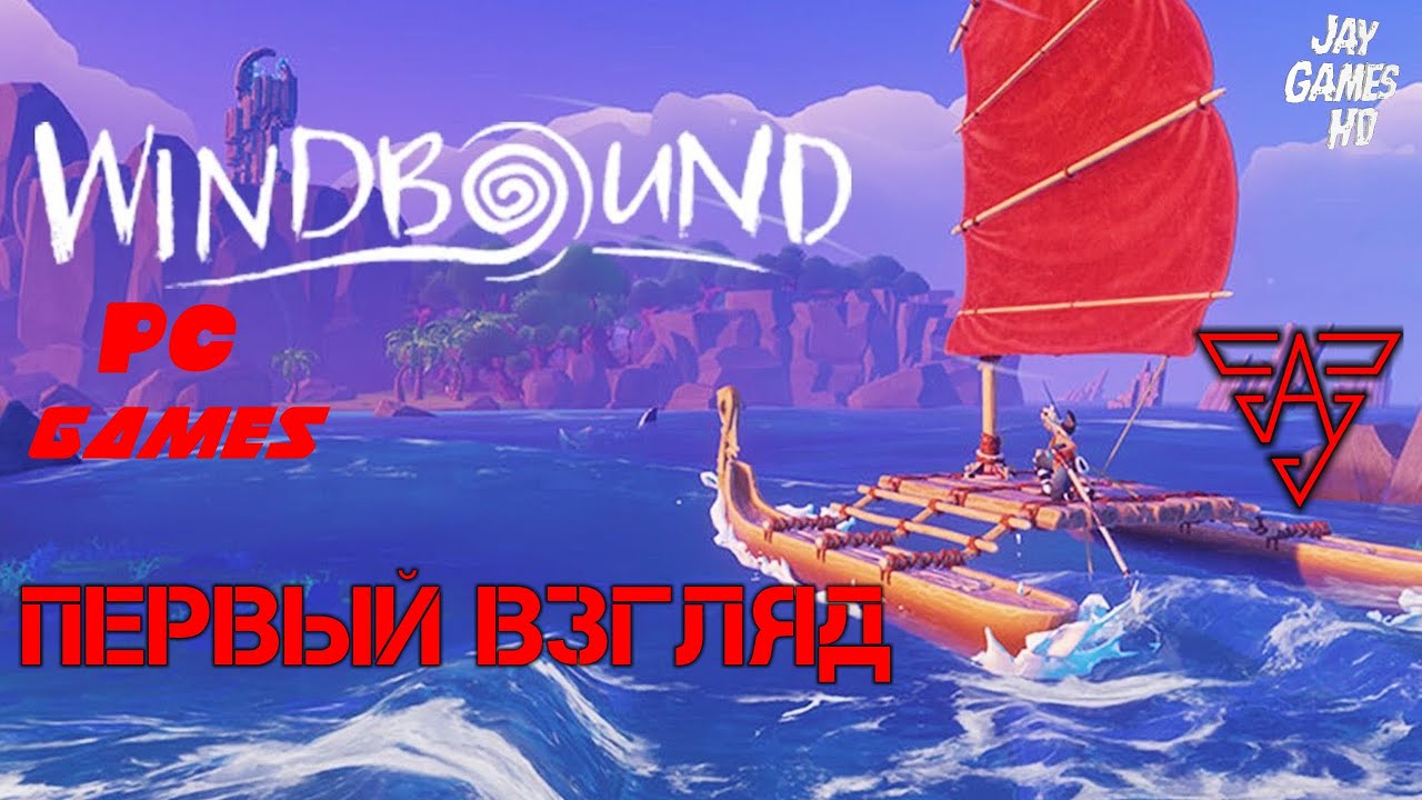 🎮 Windbound (2020) Первый взгляд на игру (Preview)