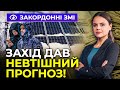 💥Ось що БУДЕ З ЕНЕРГЕТИКОЮ ВЗИМКУ! санкції проти рф, у США назвали умови нової допомоги | ІНФОФРОНТ