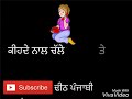 Whatsapp status || Vail Puna by ammy virk