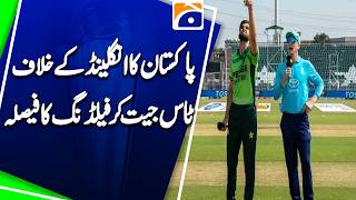 Pakistan Win Toss and Elect to Field Against England | Geo News