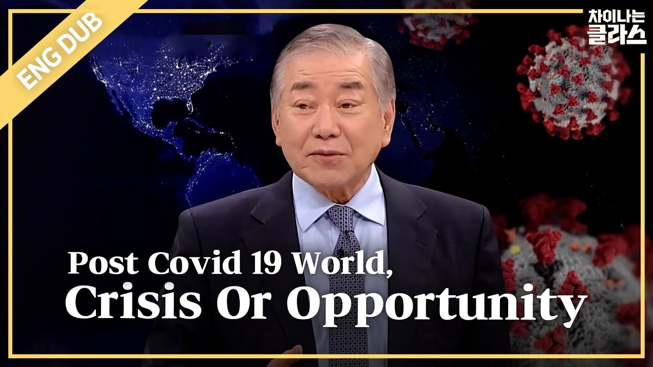 [ENG DUB] Post Covid 19 World, Crisis Or Opportunity - Jung-In Moon｜The Class on Another Level