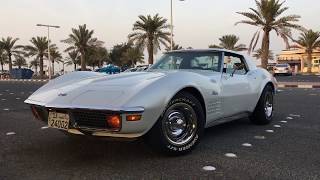 1972 Corvette Stingray  Kuwait كورفيت ستنغري