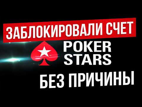 Video: Ako Vyberať Peniaze Z Pokerstars