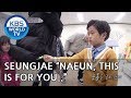 Seungjae is excited about meeting Naeun! [The Return of Superman/2019.01.13]